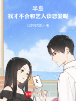 小说《/data/image/14642.jpg》封面