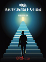 小说《/data/image/14652.jpg》封面
