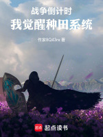 小说《/data/image/14653.jpg》封面