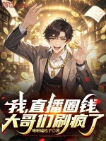 小说《/data/image/14656.jpg》封面