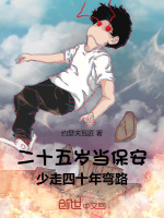 小说《/data/image/14660.jpg》封面