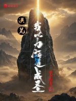 小说《/data/image/14686.jpg》封面