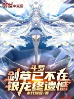 小说《/data/image/14687.jpg》封面