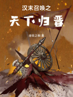 小说《/data/image/14718.jpg》封面