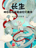 小说《/data/image/14726.jpg》封面