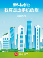 小说《/data/image/14736.jpg》封面