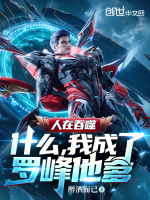 小说《/data/image/14747.jpg》封面