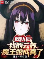 小说《/data/image/14761.jpg》封面