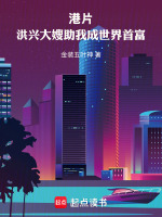 小说《/data/image/1477.jpg》封面