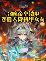 小说《/data/image/14781.jpg》封面