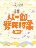 小说《/data/image/14817.jpg》封面