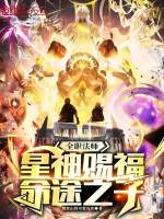小说《/data/image/14847.jpg》封面