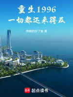 小说《/data/image/14872.jpg》封面