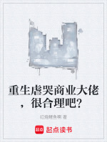 小说《/data/image/14886.jpg》封面