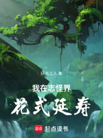 小说《/data/image/14950.jpg》封面