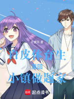 小说《/data/image/14969.jpg》封面