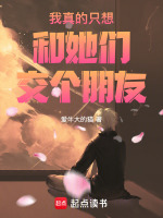 小说《/data/image/1498.jpg》封面