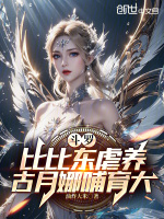 小说《/data/image/1501.jpg》封面