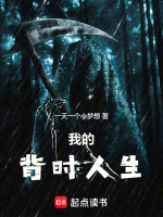 小说《/data/image/15019.jpg》封面