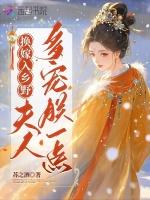 小说《/data/image/15033.jpg》封面