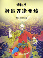 小说《/data/image/15056.jpg》封面