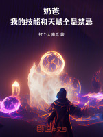小说《/data/image/15114.jpg》封面