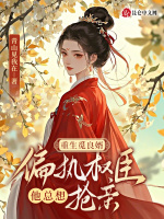 小说《/data/image/15142.jpg》封面