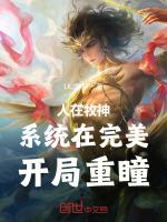 小说《/data/image/15145.jpg》封面