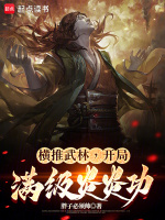 小说《/data/image/15153.jpg》封面