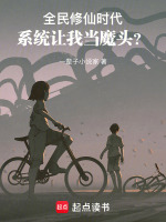 小说《/data/image/15315.jpg》封面