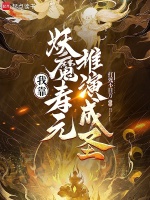 小说《/data/image/15365.jpg》封面