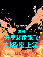 小说《/data/image/15391.jpg》封面