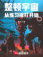 小说《/data/image/15434.jpg》封面