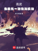 小说《/data/image/15477.jpg》封面