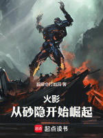 小说《/data/image/15478.jpg》封面