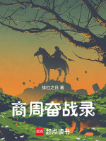 小说《/data/image/15515.jpg》封面