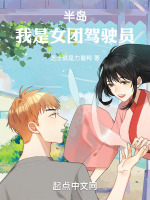小说《/data/image/15589.jpg》封面