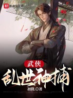 小说《/data/image/15600.jpg》封面
