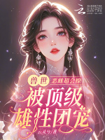 小说《/data/image/15604.jpg》封面