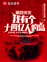 小说《/data/image/15618.jpg》封面