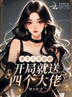 小说《/data/image/15638.jpg》封面