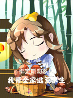 小说《/data/image/15646.jpg》封面