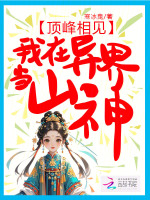 小说《/data/image/1565.jpg》封面