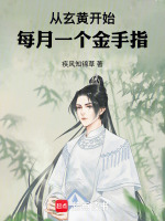 小说《/data/image/15698.jpg》封面