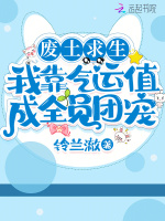 小说《/data/image/15729.jpg》封面