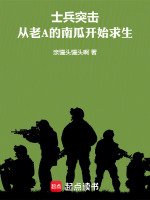 小说《/data/image/15731.jpg》封面
