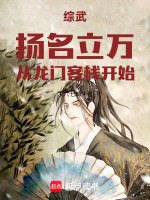 小说《/data/image/15741.jpg》封面