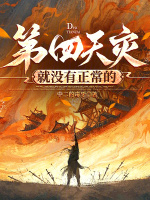 小说《/data/image/15762.jpg》封面