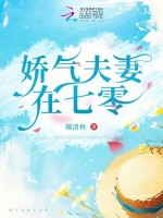 小说《/data/image/15818.jpg》封面