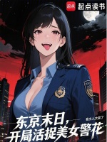 小说《/data/image/15824.jpg》封面
